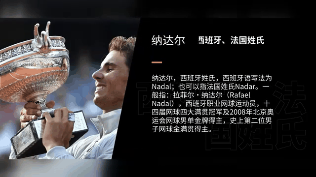 费德勒重要时刻最后时刻胜出，法国队带队取胜！(费德勒2021法网视频)