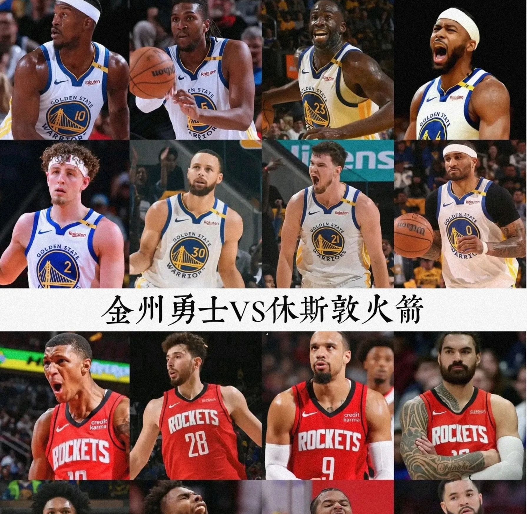 关于库里重要时刻比赛规则变更，热火带队取胜！的信息-开元官网网站