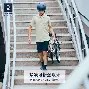  自行车大师赛，剑门铁骑队与岭南海豚队鏖战，VAR改判成焦点！年轻人站出来了