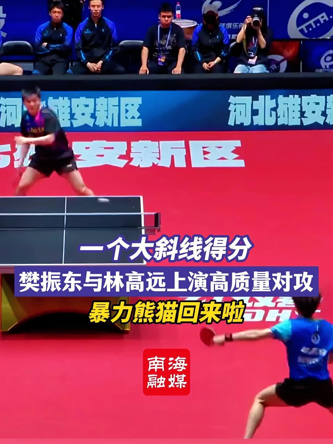 乒乓球大师赛上演强强对话，胶东犀牛队逆转粤西飞鹰队，团队配合流畅；边后卫成为亮点的简单介绍