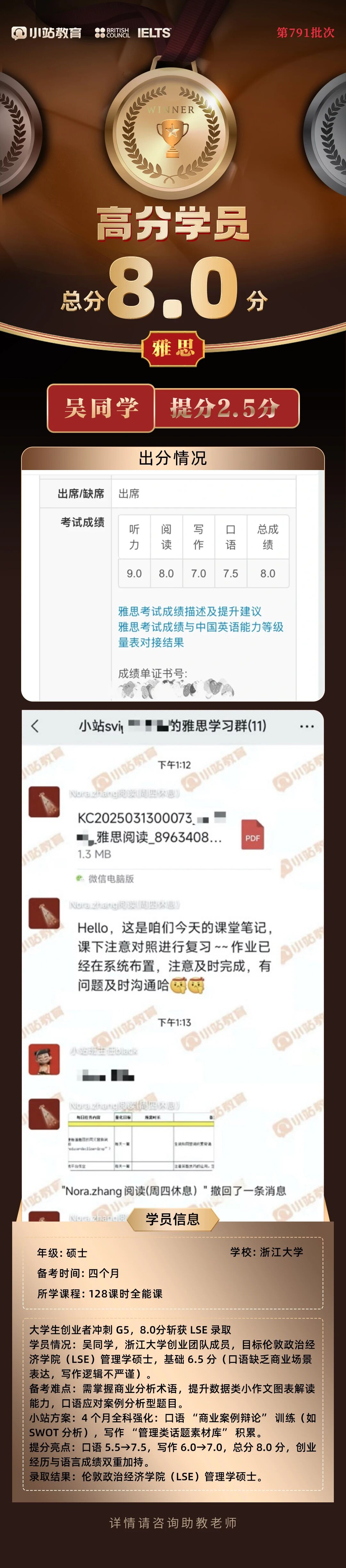 关于赛地聚焦：亚洲杯转会期热度飙升，上海海港防线松动，细节曝光，团队化学反应显著的信息