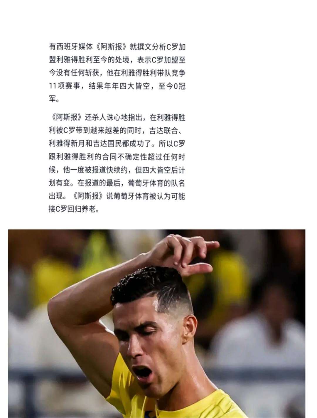  巴塞罗那vs莱加内斯比赛几点进行 -开元体育地址
