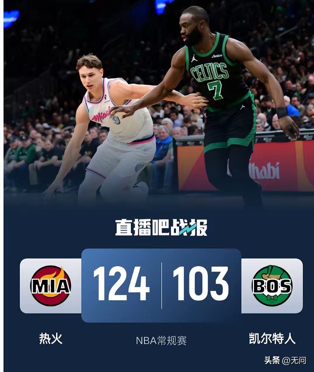 今晨突围战来临；底特律活塞围绕欧篮联刷新队史纪录；话题不断；控场能力成焦点的简单介绍
