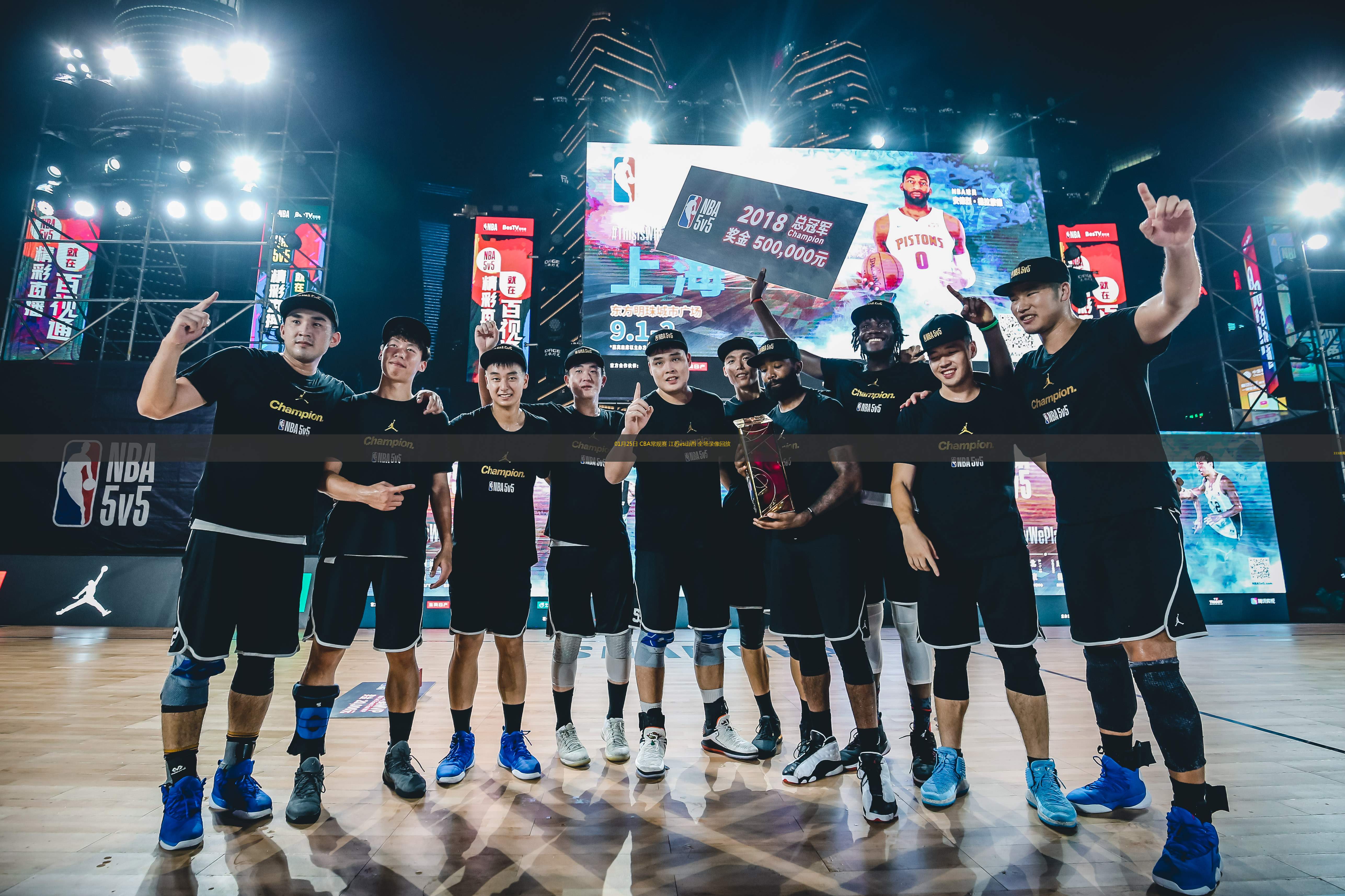 赛地聚焦——CBA常规赛今晨热度飙升；迈阿密热火篮板制胜；话题不断；身体对抗强度拉满的简单介绍