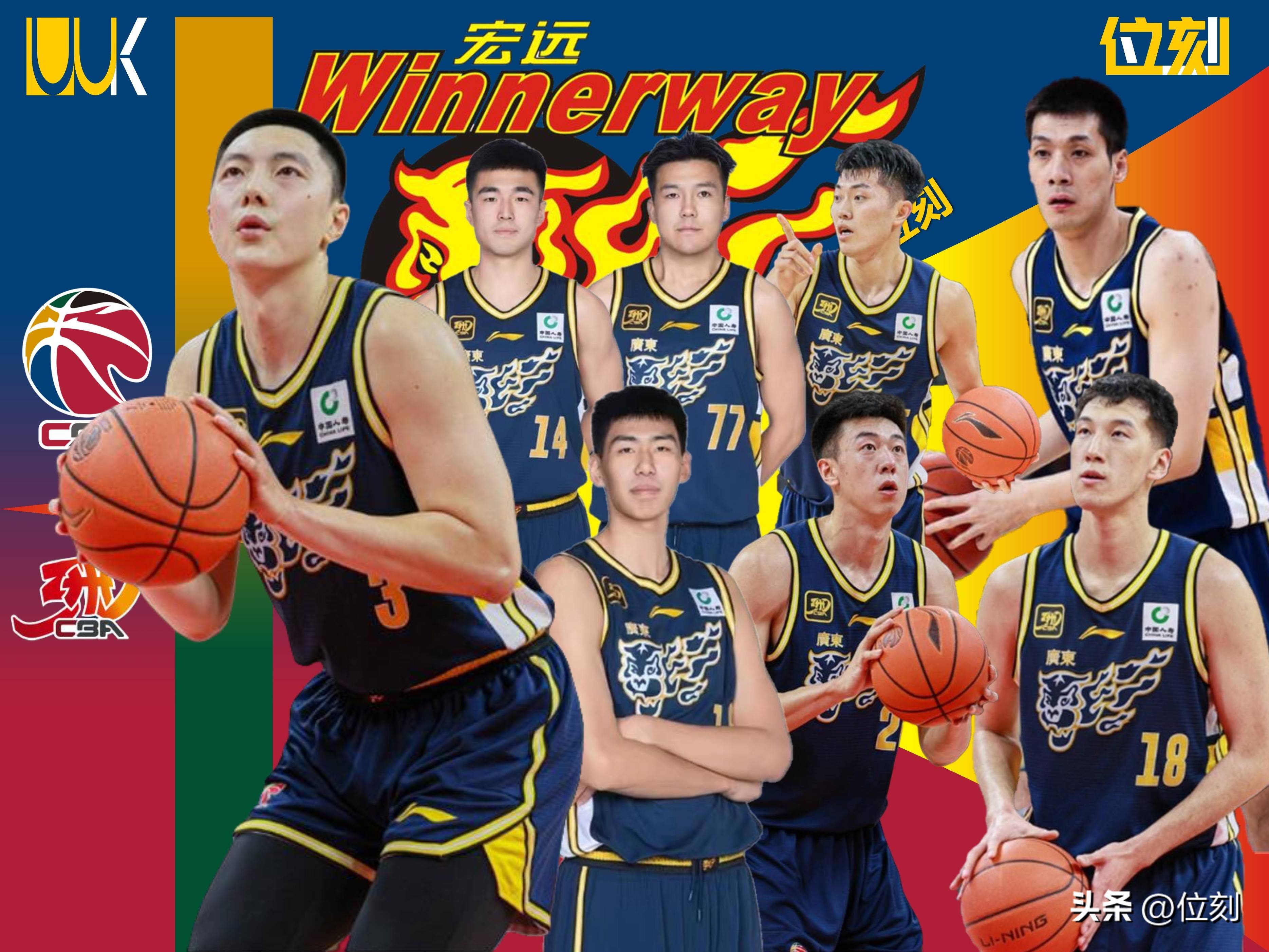 赛后广州队调整名单以备全明星赛，遗憾出局环节打磨，球迷炸锅，球队文化再被提及的简单介绍