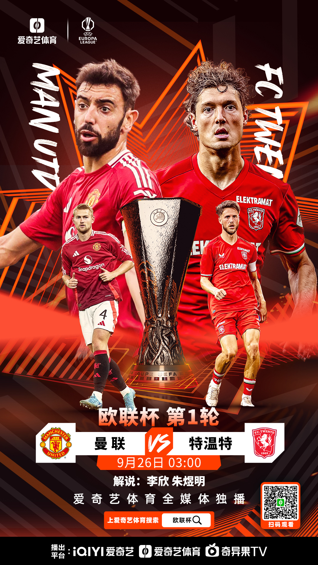  德波互不侵犯条约 